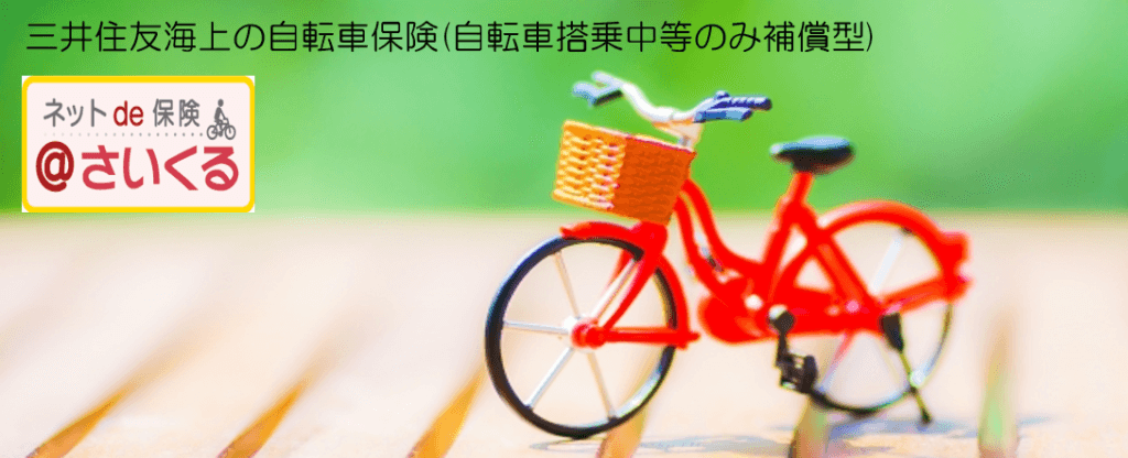 図6-2